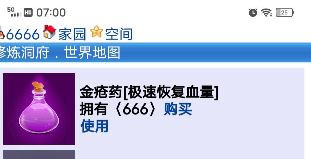 金疮药福利来啦