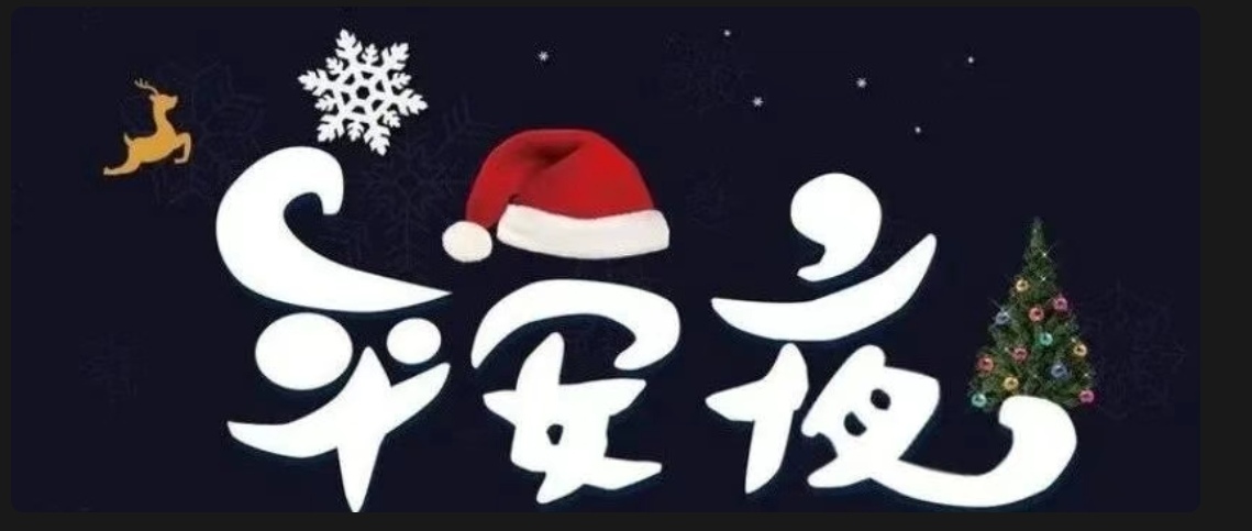 6+凡心+诞愿有你,一鹿相伴